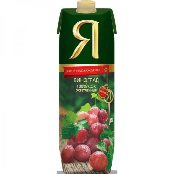 СОК «Я» Виноградный фото СОК «Я» Виноградный картинка