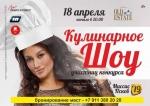 MRS. PSKOV 2019 картинка