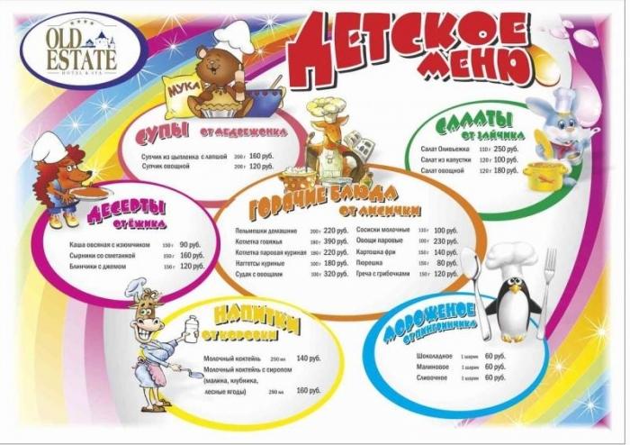 All the best - to children! фото All the best - to children! картинка