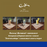 Summer offer from the bar &quot;Rublev&quot; картинка