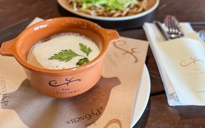 Porcini Mushroom Cream Soup photo Porcini Mushroom Cream Soup image